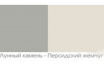 Ц-2 