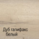 Гостиная Мале 3